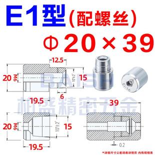 吹瓶塑料模具配件圆形零度直身精定位柱1型定位销锥度定位器导柱