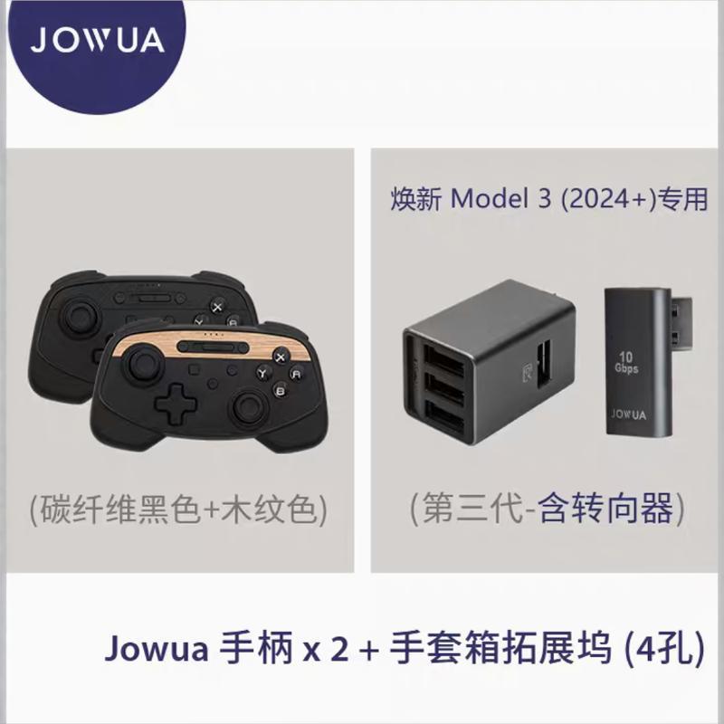 适用特斯拉多平台游戏手柄Model 3/Y/X/S有线无线蓝牙手柄