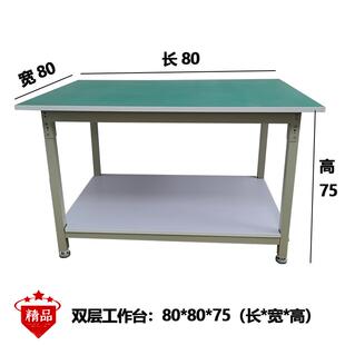 双层置物防静电工作台实验桌检验工作台装 新品 配桌车间操作台维修