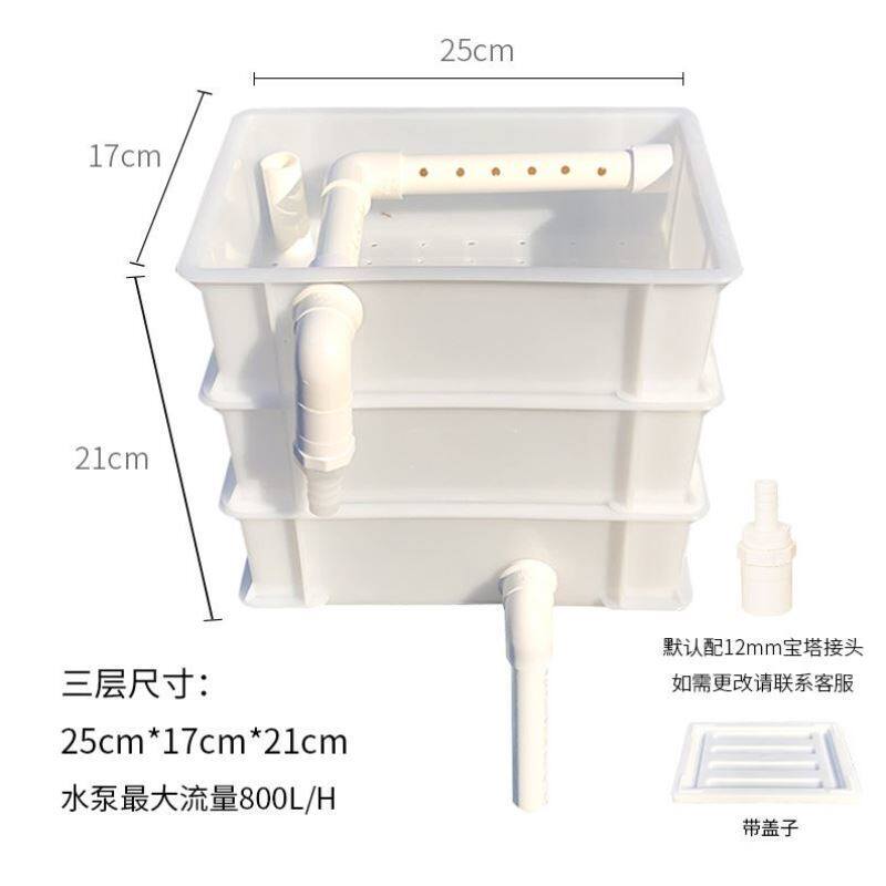 自制龟箱过滤盒滴流盒水族箱景观鱼池鱼缸上滤周转箱净水滤器