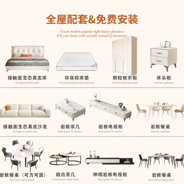 室三一厅两厅家具组合套装房主卧三室客厅家具全屋间小房全套组合