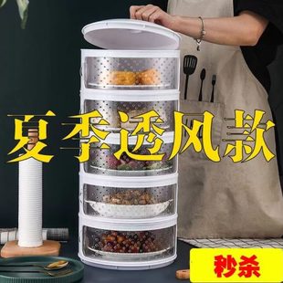 菜剩家用菜饭收纳架厨房置物架大全 神器放菜盘用品子柜剩收多层装