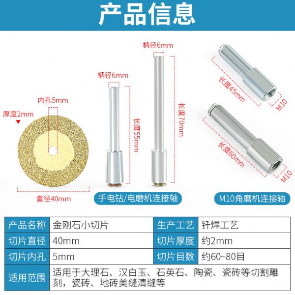 切割片玻璃片切美缝玉石电磨片片清缝打磨金刚砂磨小抛光砂轮