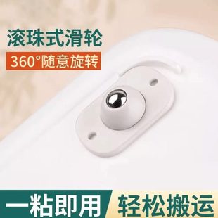 粘贴滚 家用个 式 4滑轮万向滚需要使用珠滑轮一套安装 珠