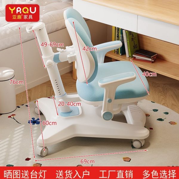 座椅子可升降正书桌纠正坐姿调节小学生姿儿童学习椅椅追背写字椅