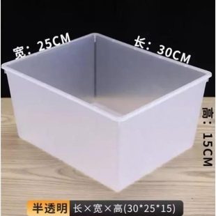 塑料胶白色洗菜长方形周转箱盆盆框龟乌龟养盆加厚塑料塑料盒