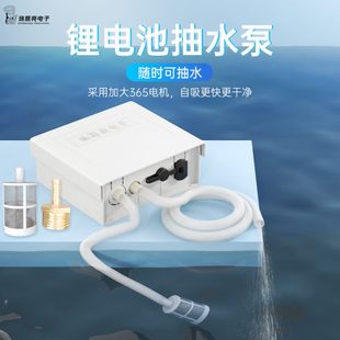 锂电池家用打孔机水钻自迷你小型槽泵循环开抽水泵抽供吸水切割机