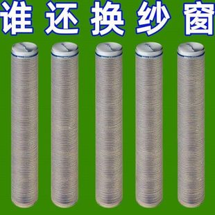 胶带补洞魔术贴神器双面胶自粘虫修补贴纱窗粘贴防蚊纱窗网家用