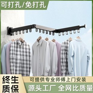 阳台收缩家用隐形室内窗伸缩晾衣杆台神器可折叠晒被子晾衣架壁挂