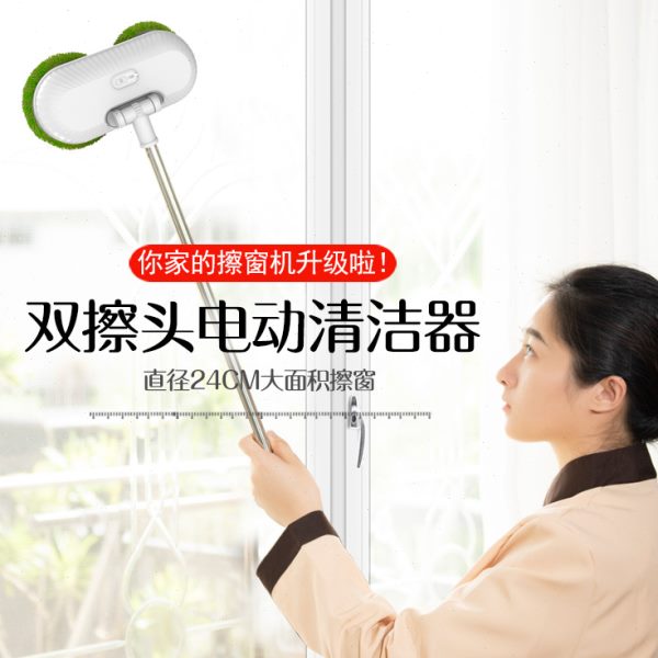 智能器擦清洁擦窗户机器人双头擦电动天花板擦玻璃神器家用无线