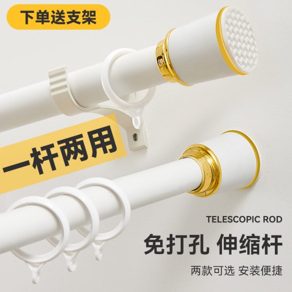 免安装晾支架安装罗马杆送两用衣窗帘杆升缩免钉免打孔伸缩杆单杆
