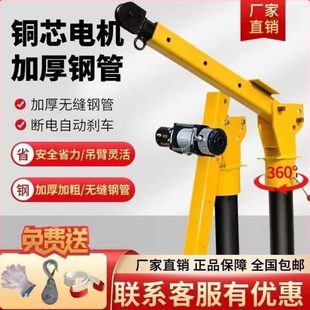 24v葫芦车吊机德国进口随小型提升机家用电动起重移动车载吊机12v