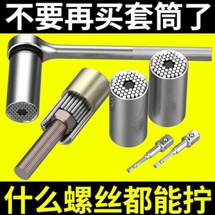 全电动 多功能万用德国进口电钻棘轮万能套筒套管能王扳手工具套装