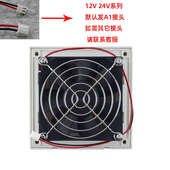 超薄款 机柜控制柜电箱12V24V220多规格过滤器散热排风扇