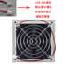 超薄款 机柜控制柜电箱12V24V220多规格过滤器散热排风扇