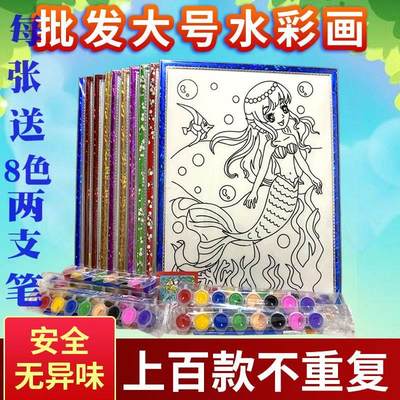 大号儿童diy手工涂色填色泡沫板水彩涂鸦画画金粉公园广场摆地摊