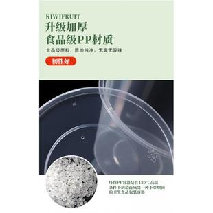 透明打包盒饭盒酱料杯商用 一次性餐盒圆形打包盒1000ml外卖加厚