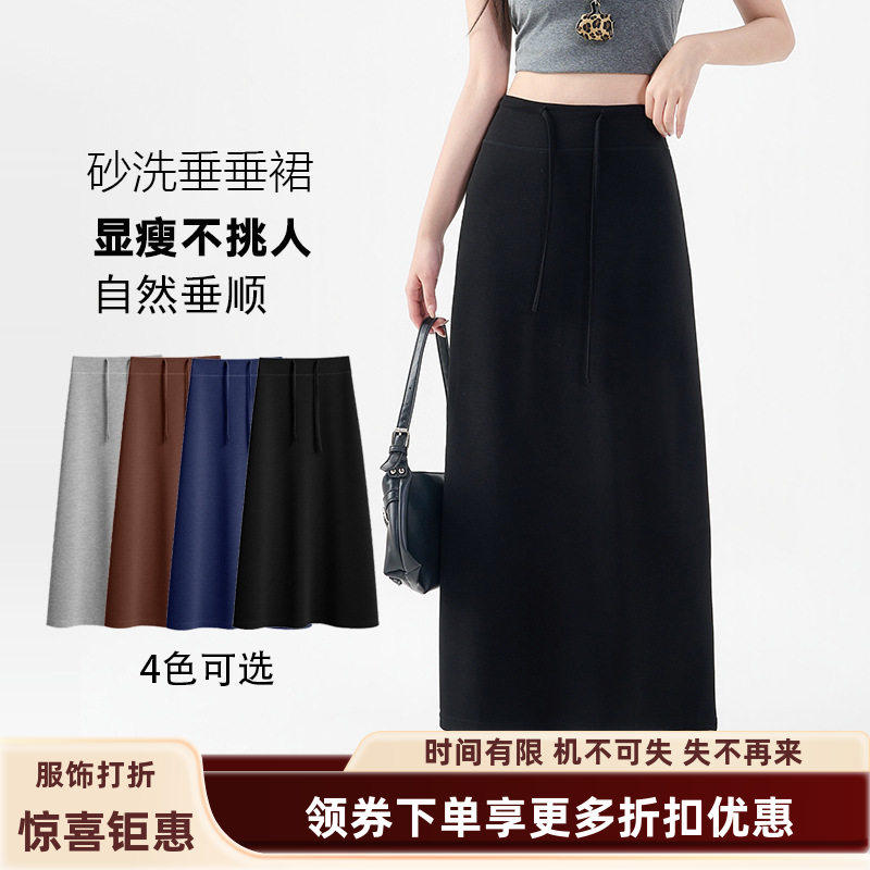 砂醋酸洗雅赛尔垂垂裙抽绳休闲