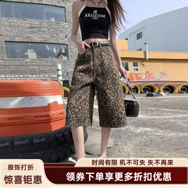 夏日款绝美分豹纹裤子七分牛仔