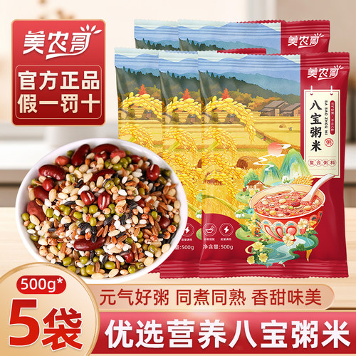 东北新红高粱米酿酒食材去壳