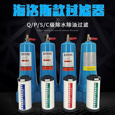 024冷干机压缩空气精密过滤器油水分离器干燥器空压机除水过滤器