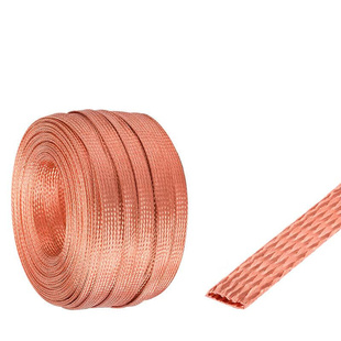 50平方 铜编织带接地线软连接扁铜线导电带镀锡2.5