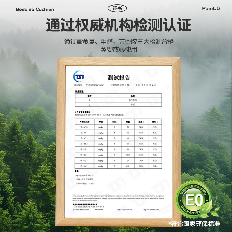 卡通儿童a无床头靠垫软包2024新款防撞靠枕猫咪榻榻米床上大靠背