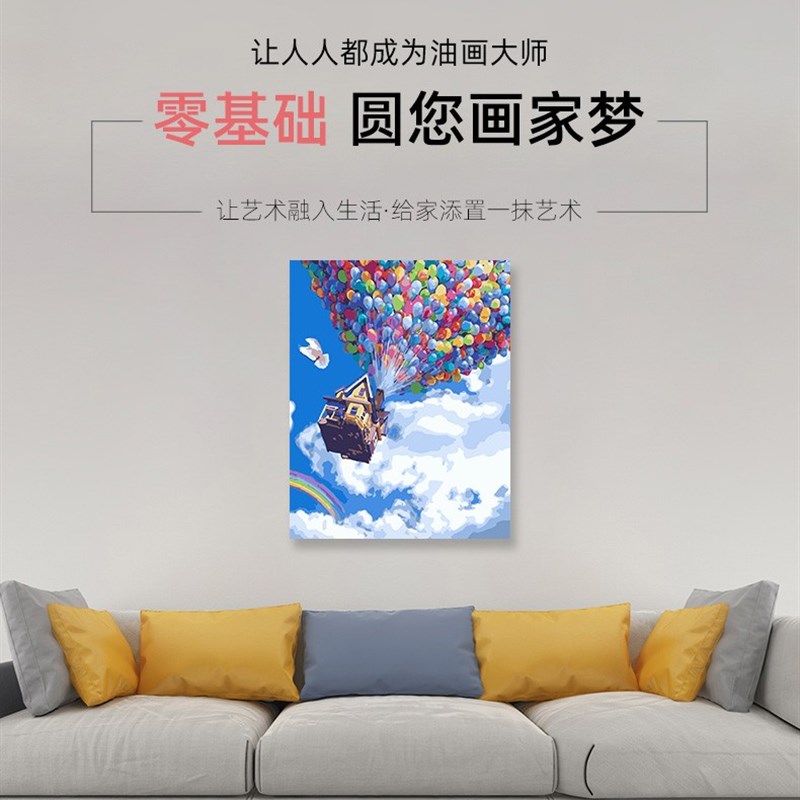 数字油画diy手工填充浪漫美好热气球手绘消磨时T间画画涂色油彩画