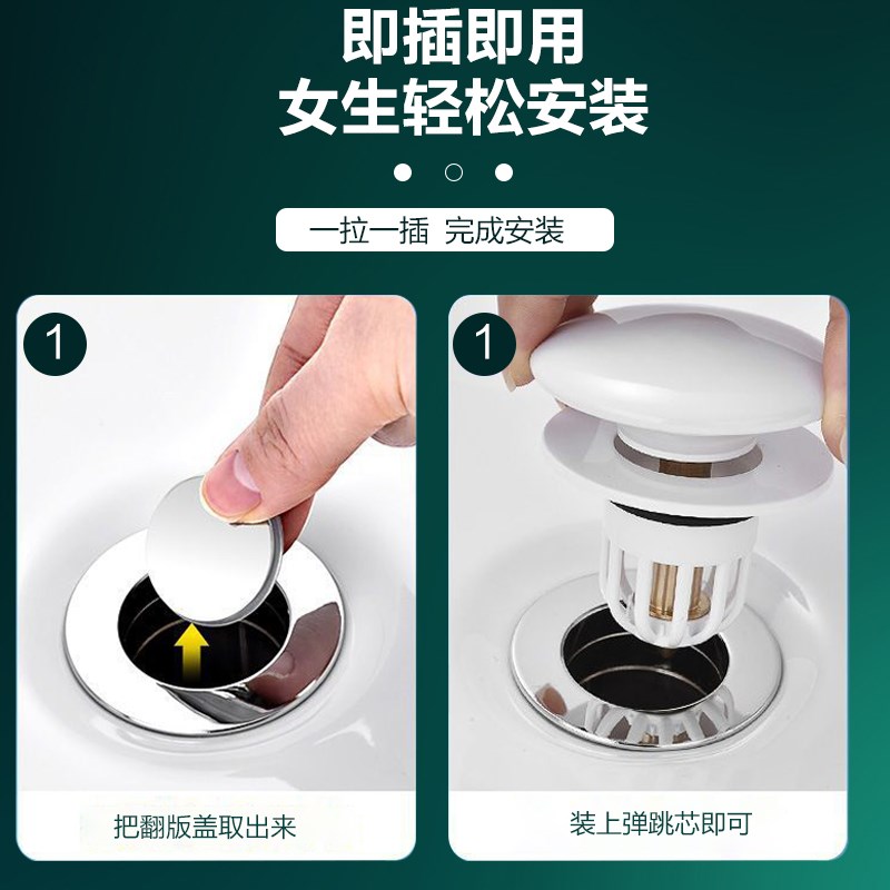 蒙娜丽莎MonaLisa洗脸盆漏水塞C子洗手盆老式按压防臭弹跳芯下水
