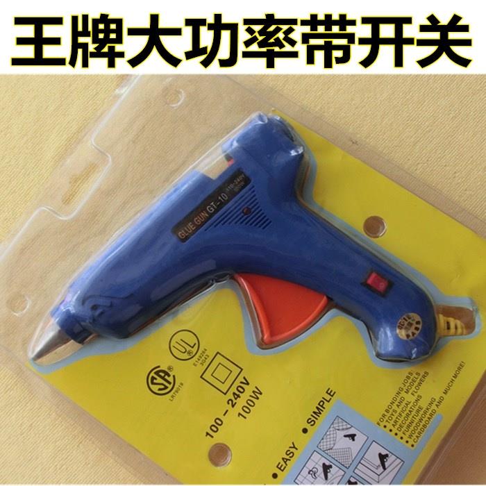 骆驼牌金属头热熔胶枪60W80W100W热胶枪胶棒胶枪 胶棒枪 热熔胶枪