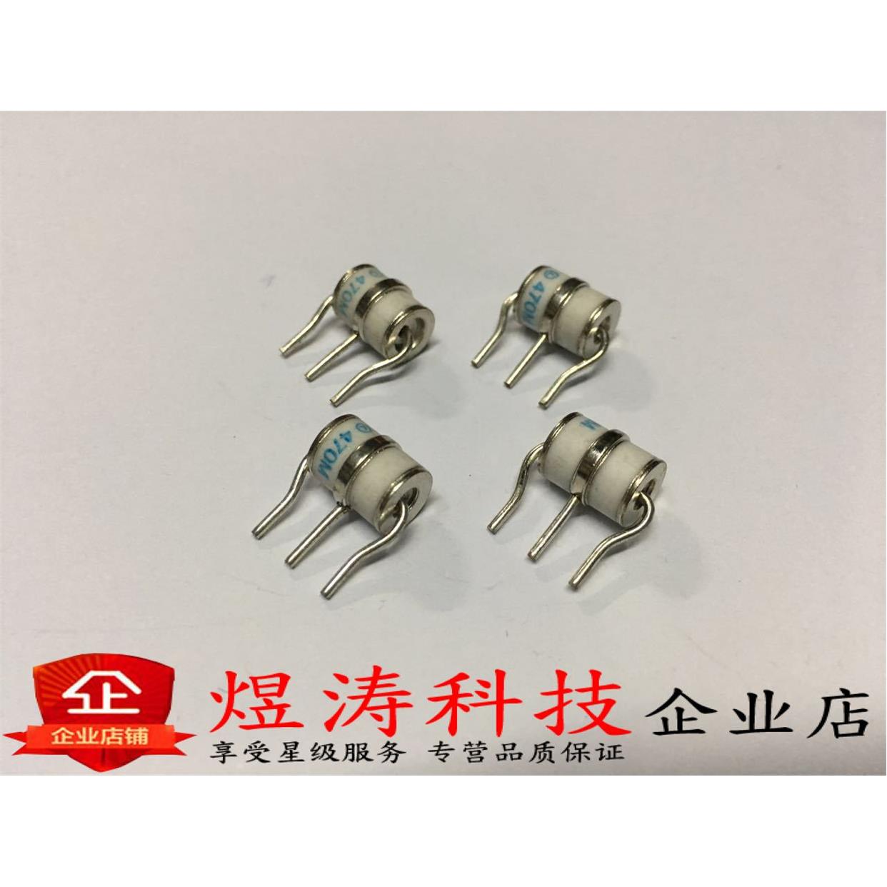 陶瓷气体放电管 防雷管 LT-B3R230L 3R230 230V 5KA 8X10 正品