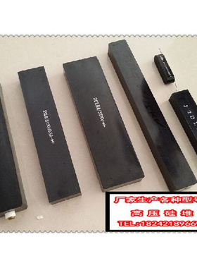 。2CL 5A/15KV工频高压硅堆120*25*18MM