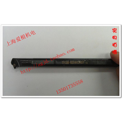 。数控刀杆 车刀刀杆 螺钉式内孔车刀 S型 S12M-SDWCR07