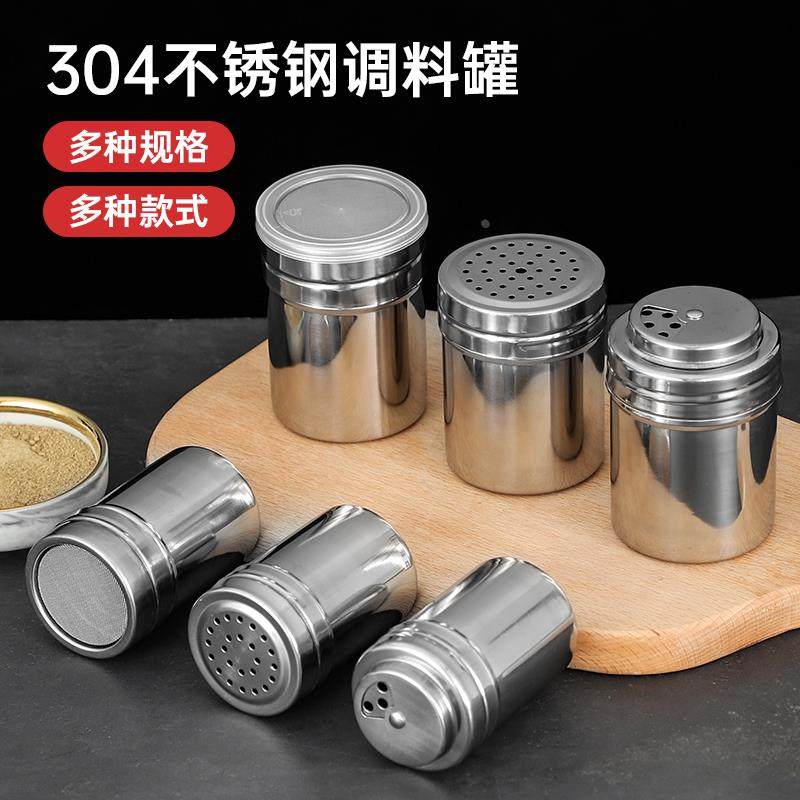 304不锈钢胡椒罐 食品级厨房家用密封调料瓶商用香料佐料鸡精盐,办公设备/耗材/相关服务,其它,淘宝优惠券,粉丝福利购,淘宝优惠卷