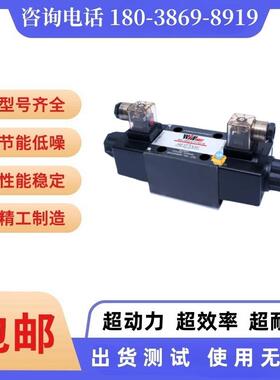 峰昌WIN电磁阀换向阀WD-G03-C5-A2-N WD-G03-B11B-A2-N裁断机专用