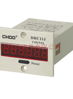 。CHDD浙江东计DHC11J-2DL电子式累加计数器数显计数器AC220V DC2