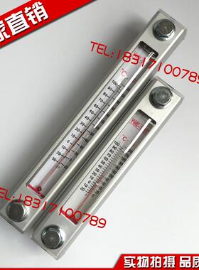 液位计油位计油标尺SNA127B-N-T-10/12 SNA127B-S-T-10/12