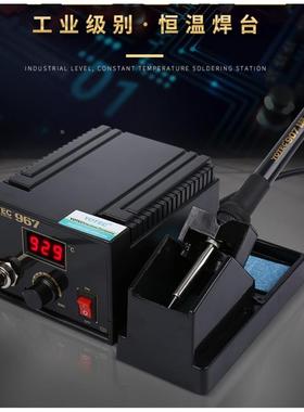 超卓YOTEC-936可调温/967变频数显恒温电焊台/工业级大功率电烙铁