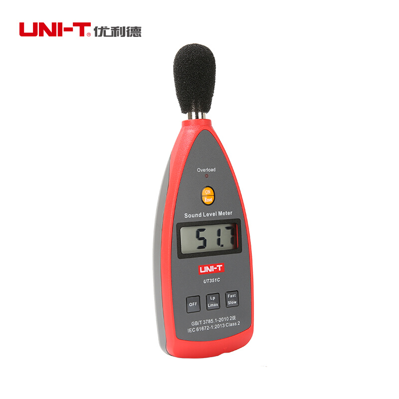 。优利德UT351C多功能数字声级计智能噪音分贝仪广场环境音量检测
