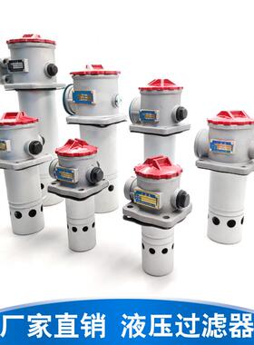 TF液压吸油过滤器滤油器TF-25/40/63/100/160*80/100/180L-C/Y