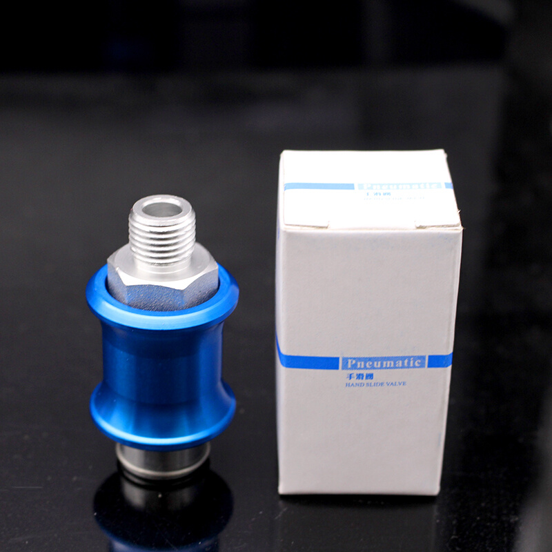 。气动元件 滑动开关/手滑阀 HSV-06/08/10/15 1/2/3/4 分内外螺