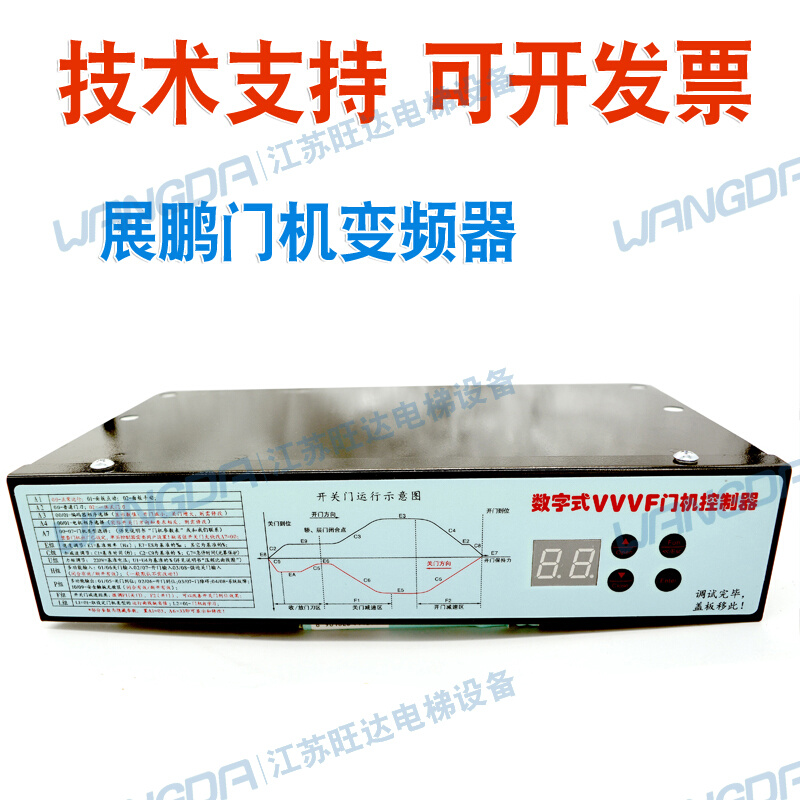 。立式卧式展鹏门机变频器VVVF/FE-D3000-A-G1-V/S1控制器数字式
