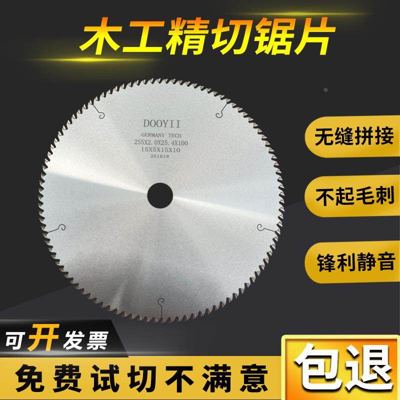 切实木发泡相框进口硬质合金锯片锯木线条竹木10寸12寸木工圆锯片,鲜花速递/花卉仿真/绿植园艺,洒水/浇水壶,淘宝优惠券,粉丝福利购,淘宝优惠卷