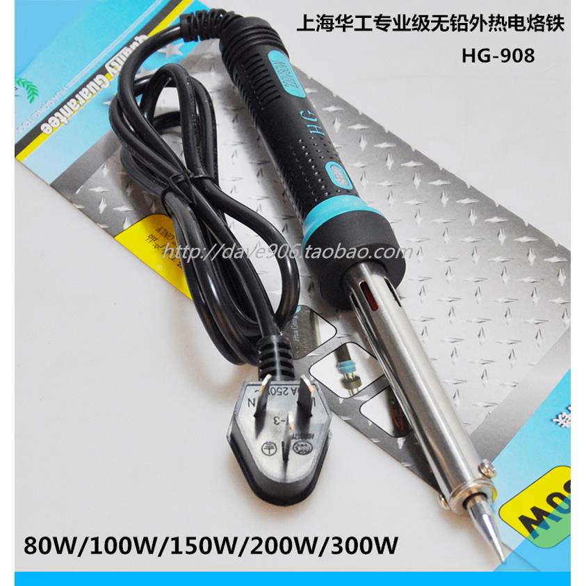 HG-908A 上海华工专业级无铅外热电烙铁30w/40w/50w/60w~300w