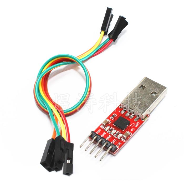 CP2102模块 USB转TTL 串口 UART STC下载线 超PL2303 刷机升级线