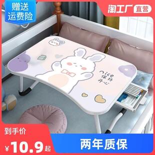 初中生书桌女孩子放在床上的小桌子可折叠ins风写作业初高中生学