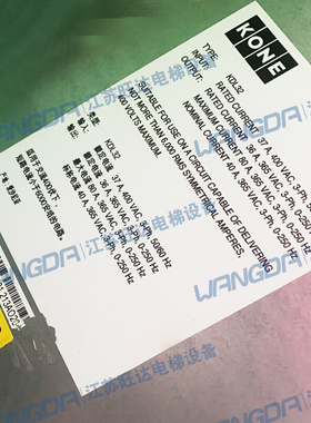 。通力电梯配件KDL32变频器KM921317G01 KM921317G03 KM921317G05