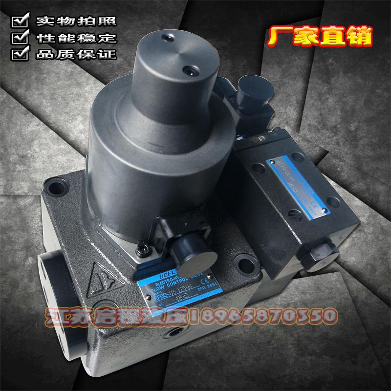 EBG-03-C-R EBG-03-H-R EBG-06-H-R EBG-06-C-R 台湾 DOFLUID东峰