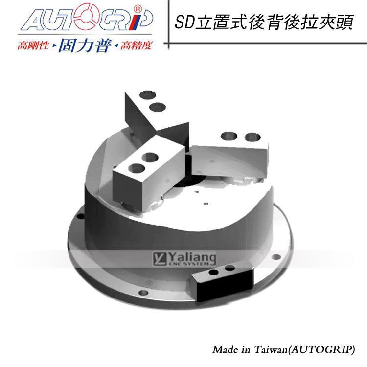 台湾 AutoGrip/佳贺 力置式爪背后拉三爪中实卡盘 SD-304 SD-306