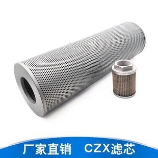 100 LUC系列精细滤油车机滤油车滤芯滤网CZX